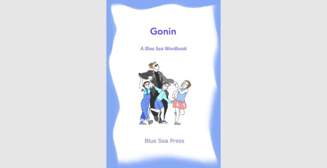 Gonin