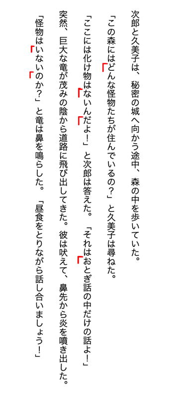 blue sea wordbook