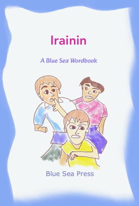 blue sea wordbook irainin