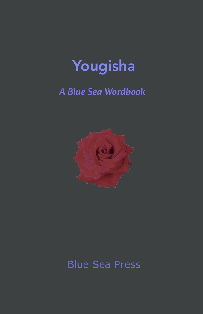 Yougisha